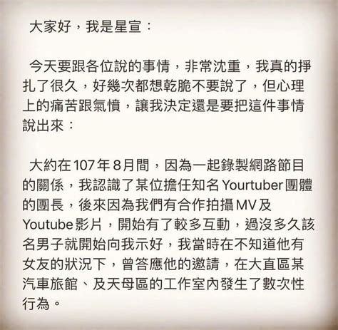 葉式特工潛規則|爆「4字百萬YT團體」潛規則 他被影射怒揭游否希黑幕。